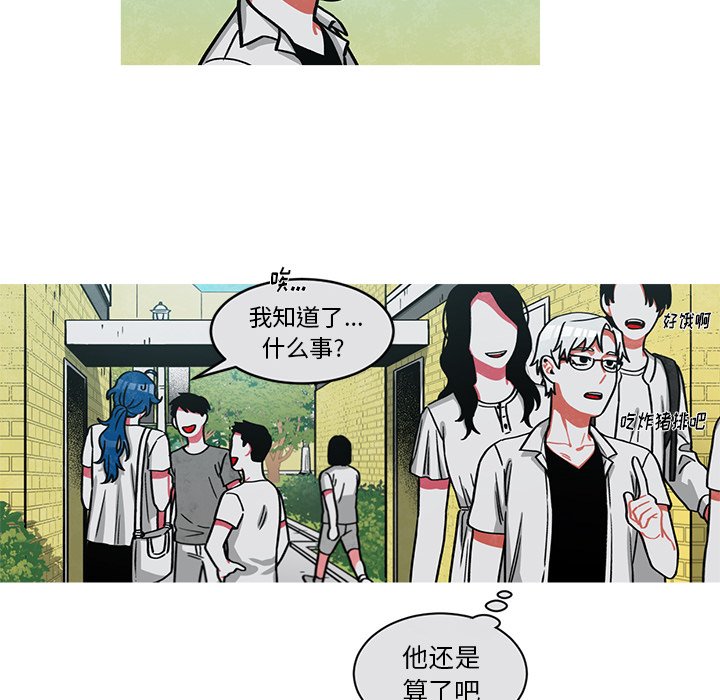 第48話 - 第16张