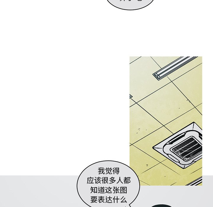第48話 - 第17张