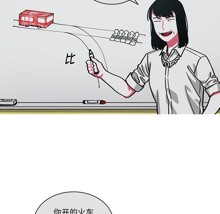 第48話 - 第18张