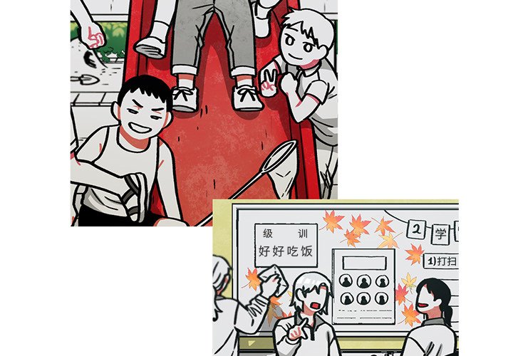 第48話 - 第2张