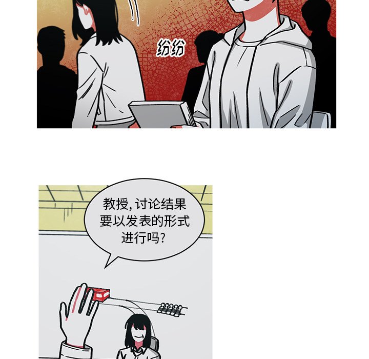 第48話 - 第22张