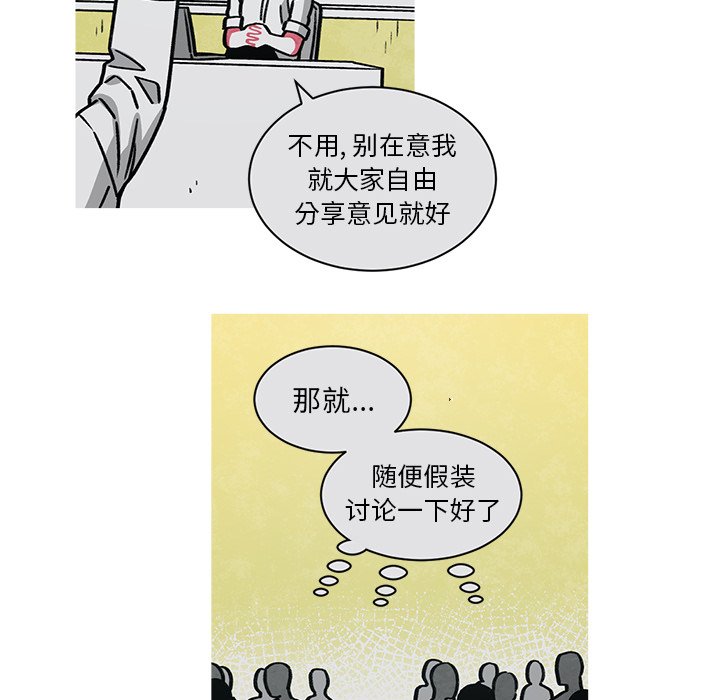 第48話 - 第23张