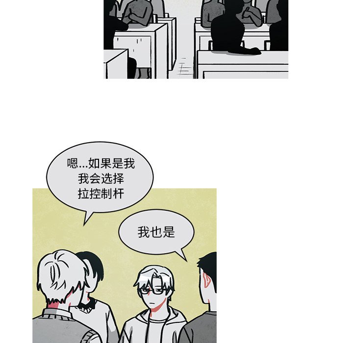 第48話 - 第24张