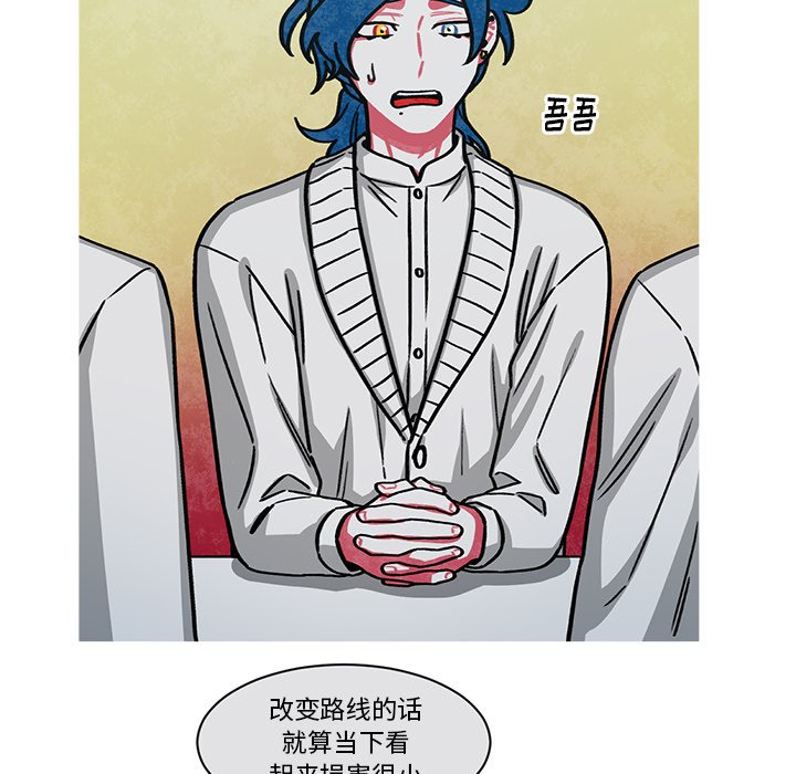 第48話 - 第29张