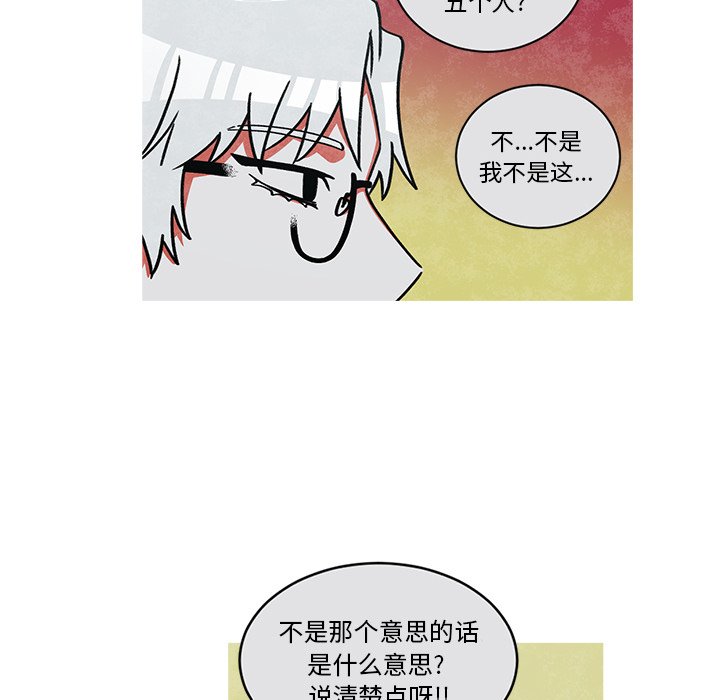 第48話 - 第31张