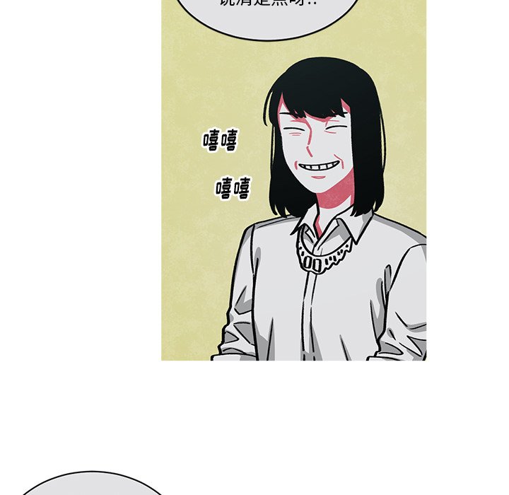 第48話 - 第32张