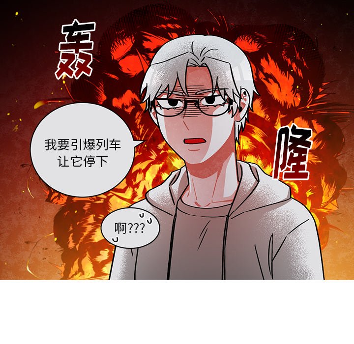 第48話 - 第35张