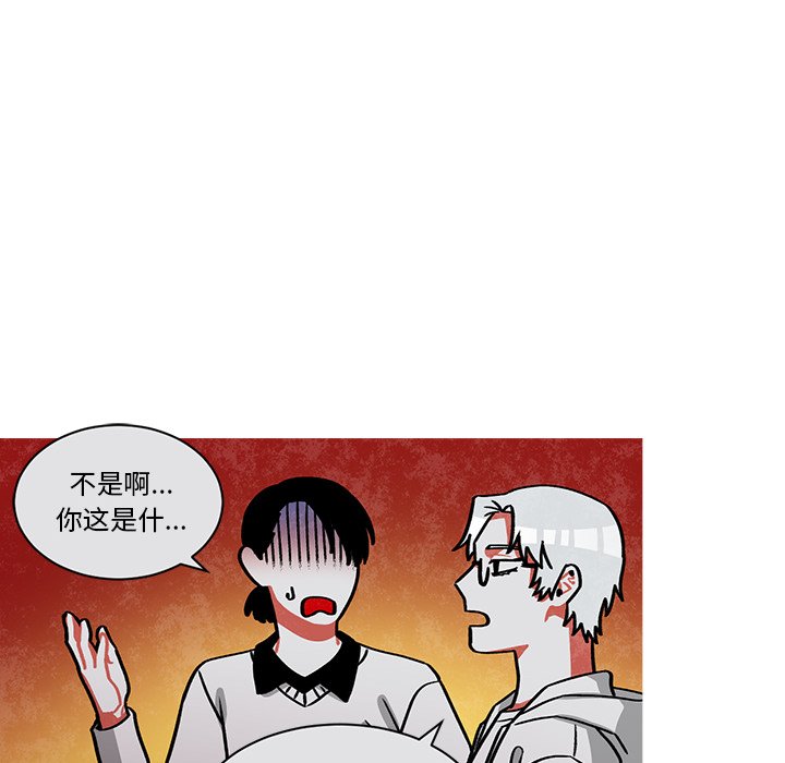 第48話 - 第36张