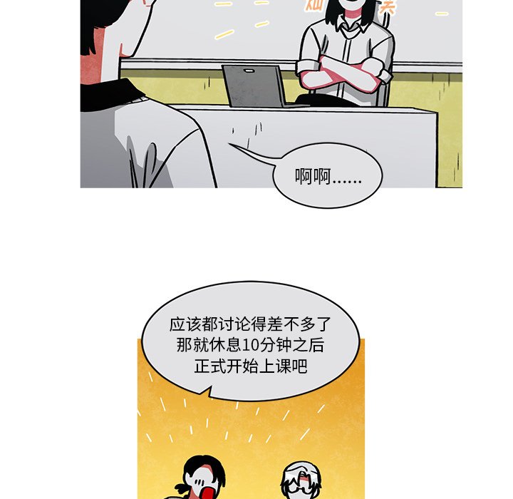 第48話 - 第42张