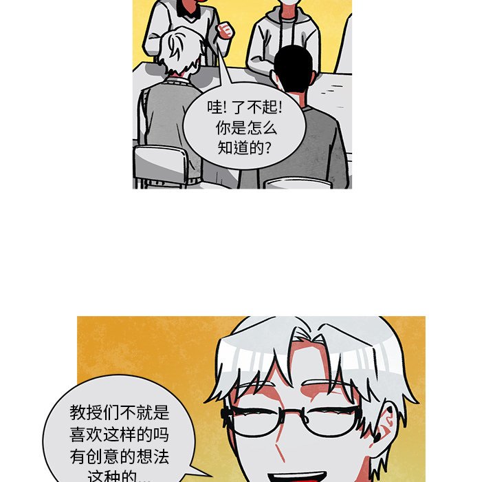 第48話 - 第43张