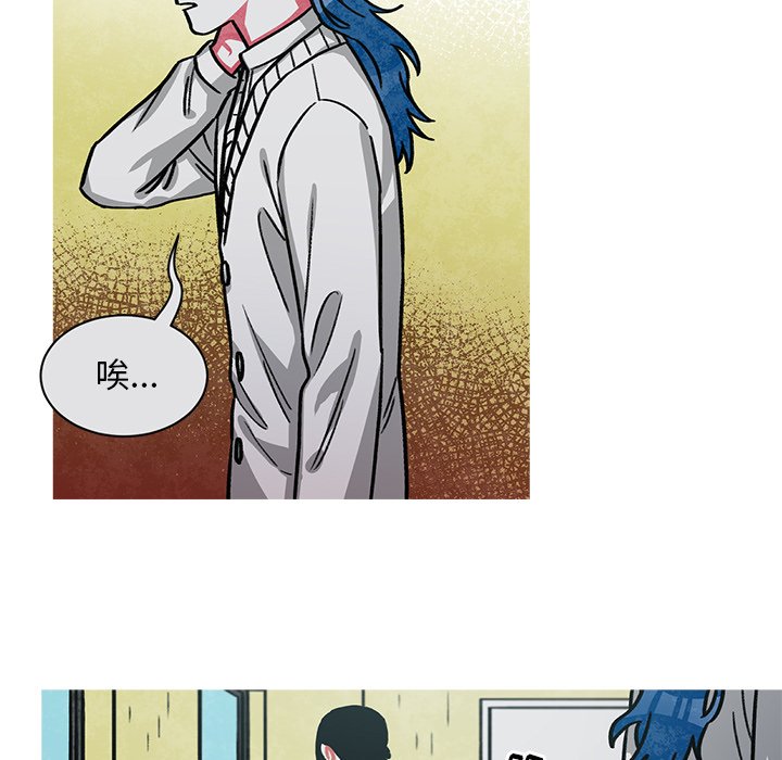 第48話 - 第46张