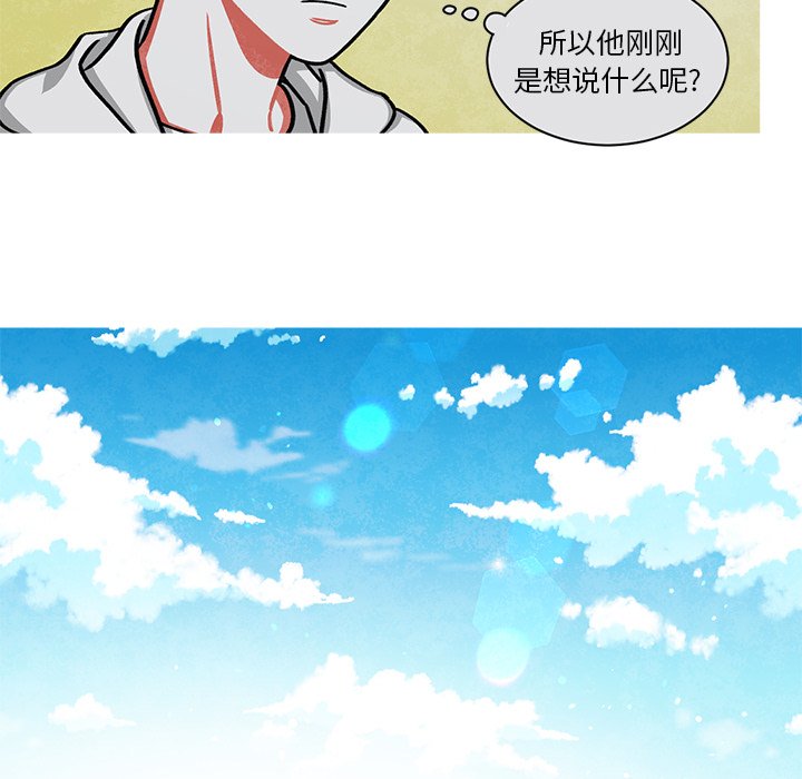 第48話 - 第48张