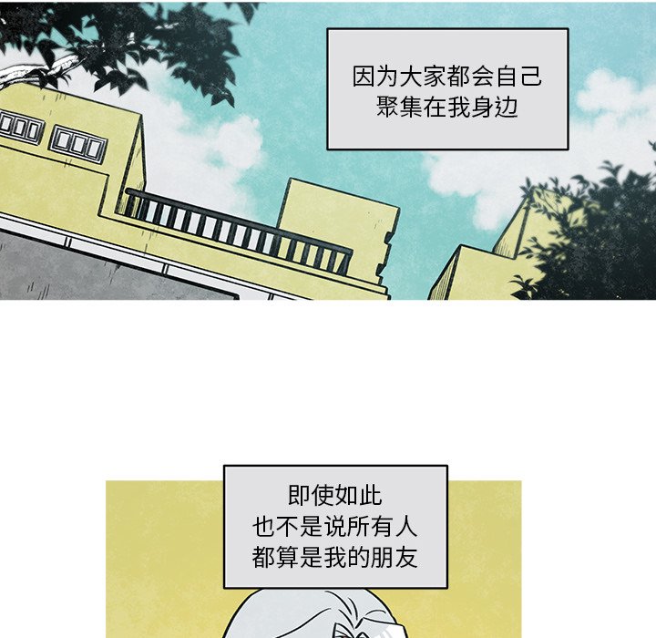 第48話 - 第5张