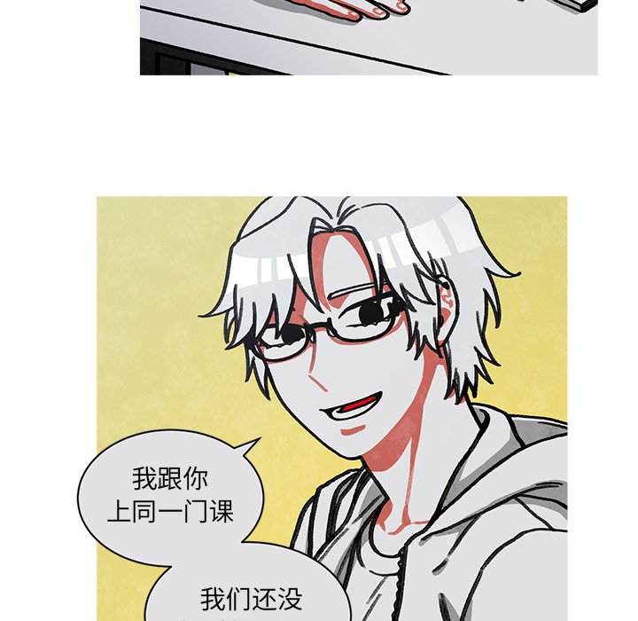 第48話 - 第52张