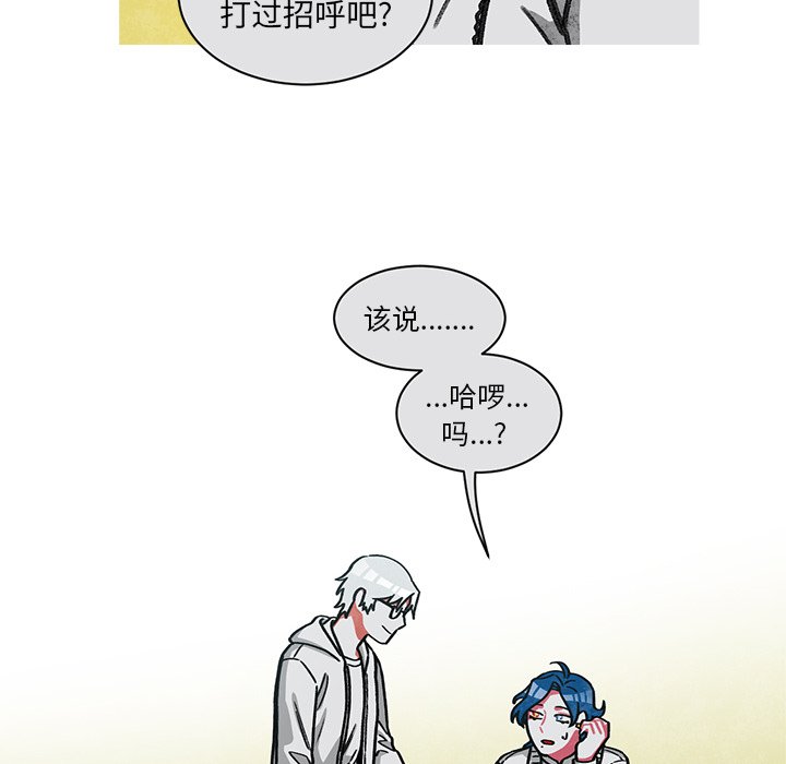 第48話 - 第53张