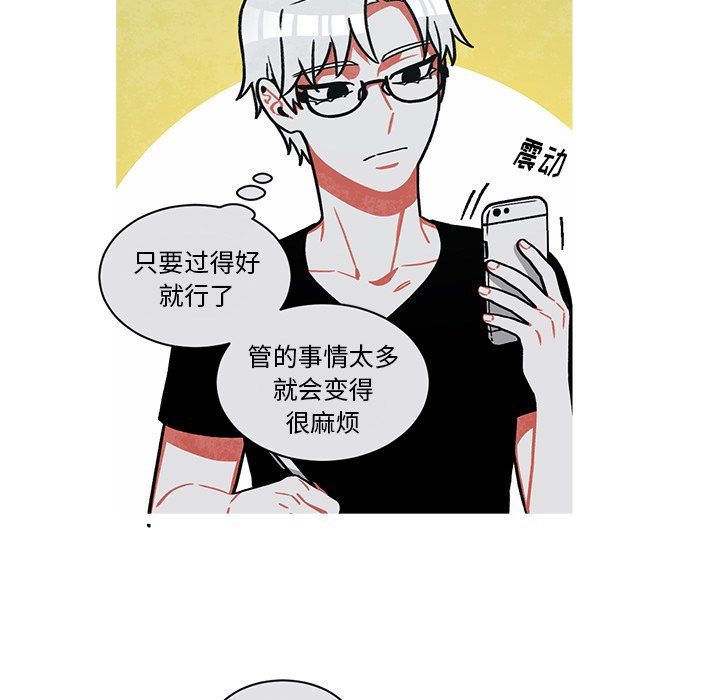 第48話 - 第6张