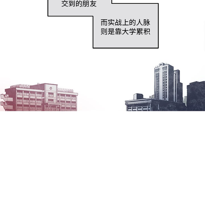 第48話 - 第9张