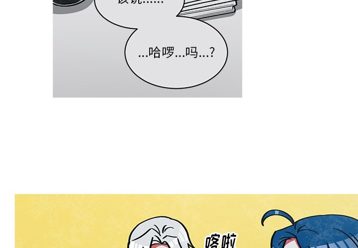 第49話 - 第1张