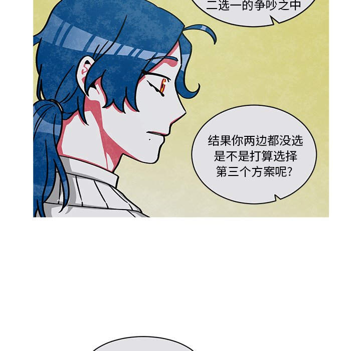 第49話 - 第11张