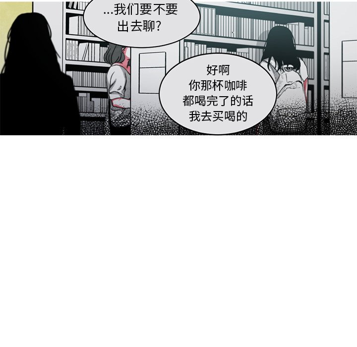 第49話 - 第12张