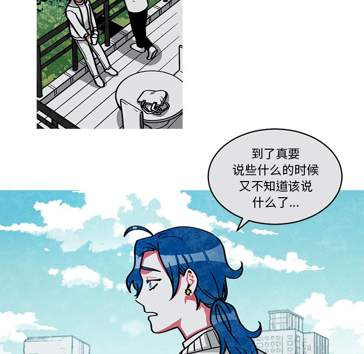 第49話 - 第15张