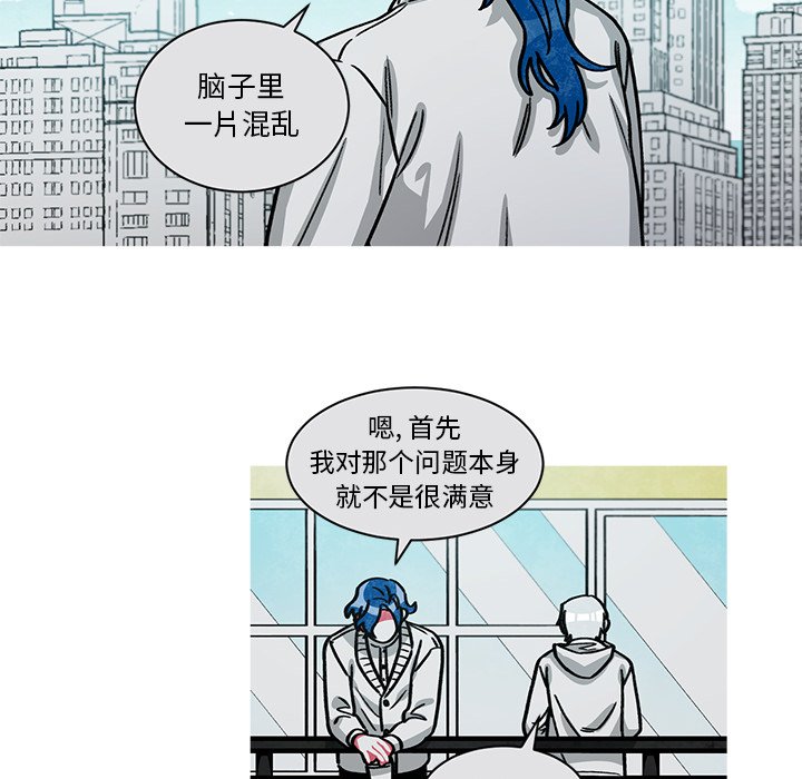 第49話 - 第16张