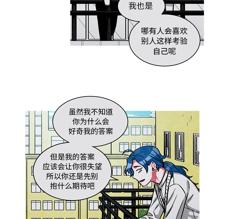 第49話 - 第17张