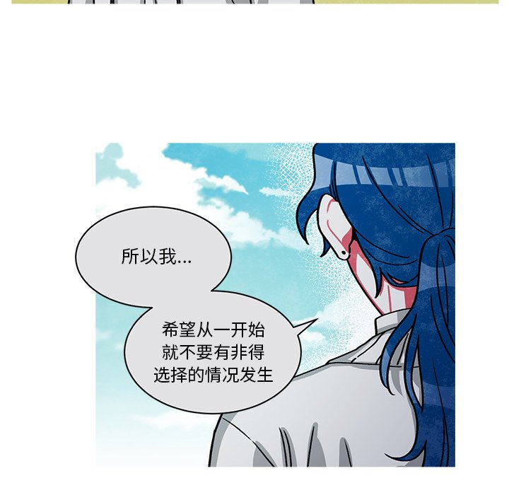 第49話 - 第20张