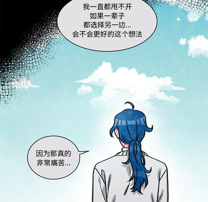 第49話 - 第22张