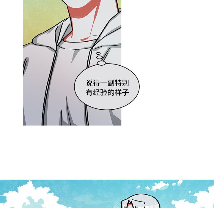 第49話 - 第24张