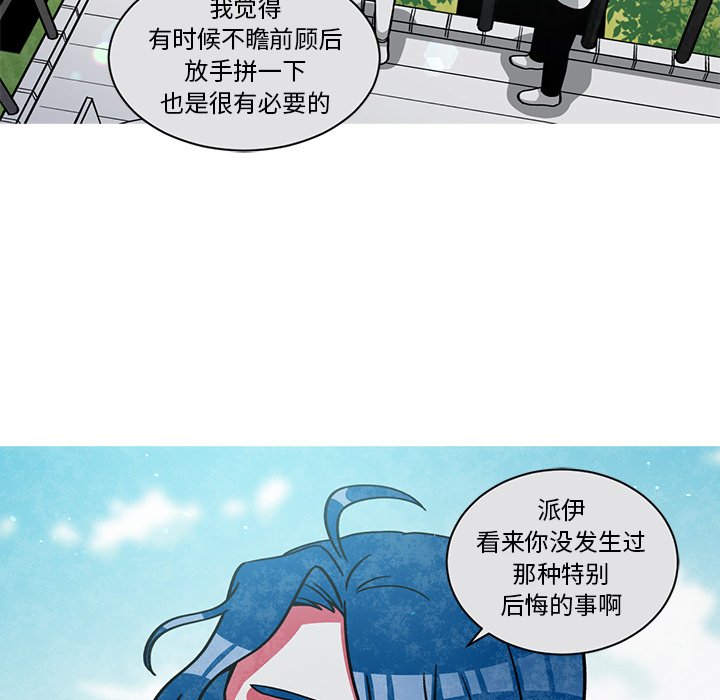 第49話 - 第27张