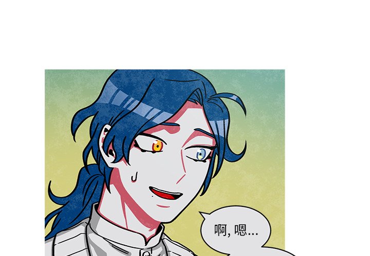 第49話 - 第3张