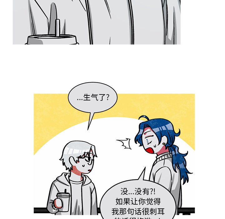 第49話 - 第30张