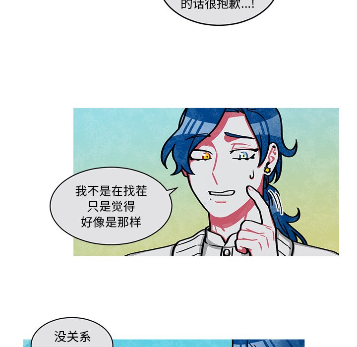 第49話 - 第31张