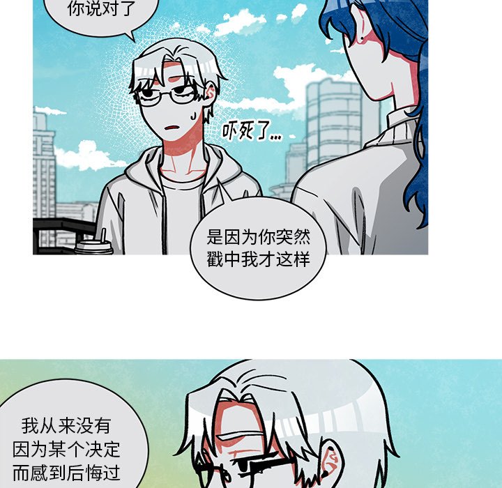 第49話 - 第32张