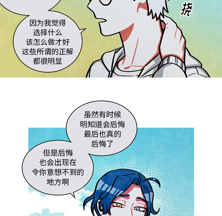 第49話 - 第33张