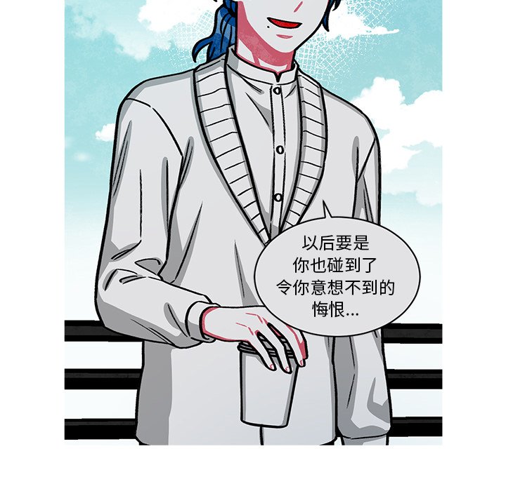 第49話 - 第34张