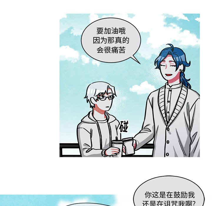 第49話 - 第35张