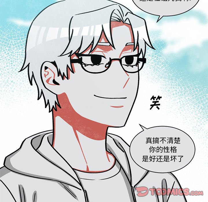 第49話 - 第36张