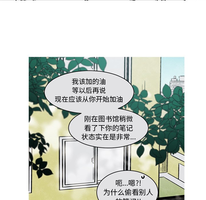 第49話 - 第37张