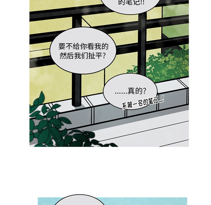 第49話 - 第38张