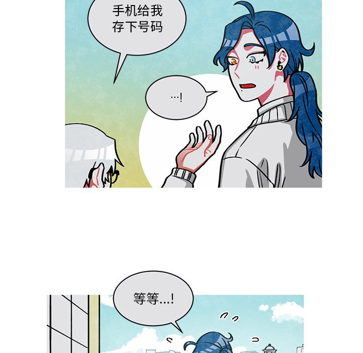 第49話 - 第39张