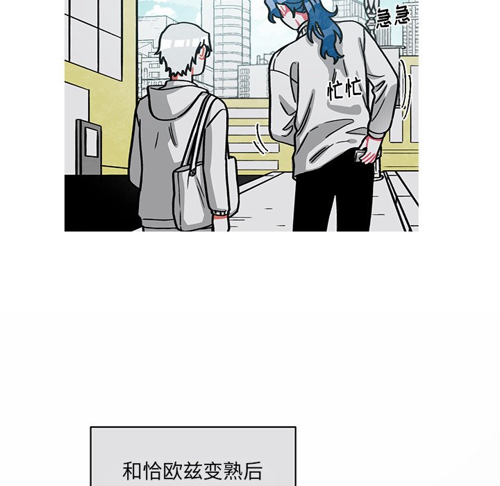 第49話 - 第40张