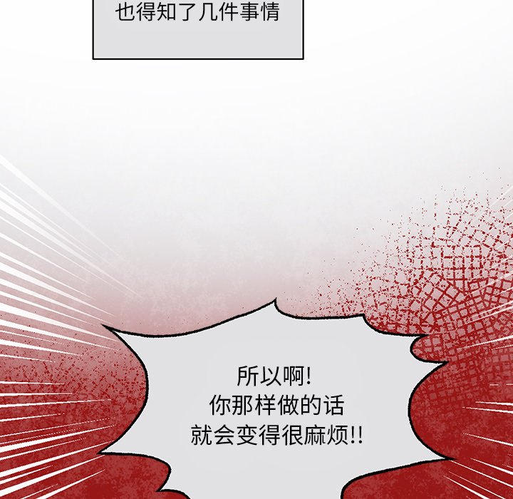第49話 - 第41张