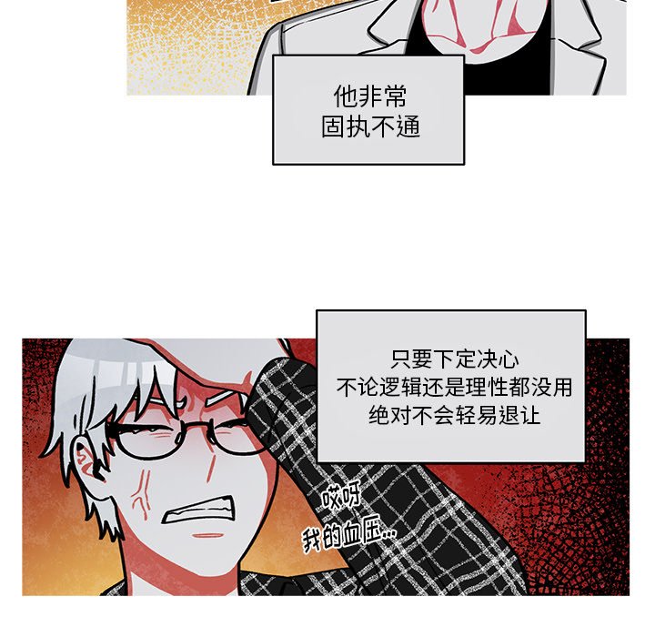 第49話 - 第43张