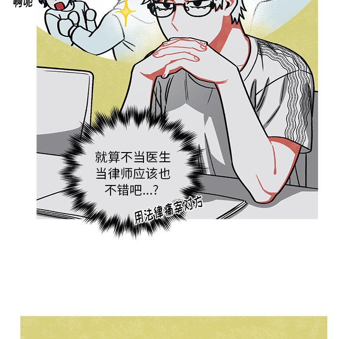 第49話 - 第45张