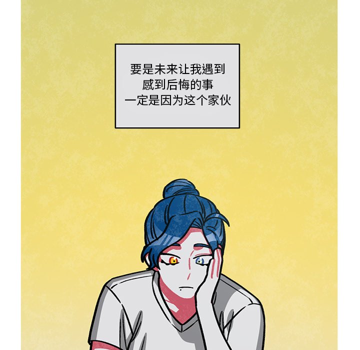 第49話 - 第46张