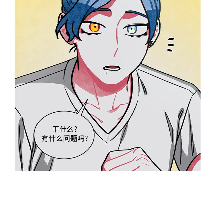 第49話 - 第48张