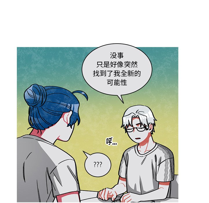 第49話 - 第49张