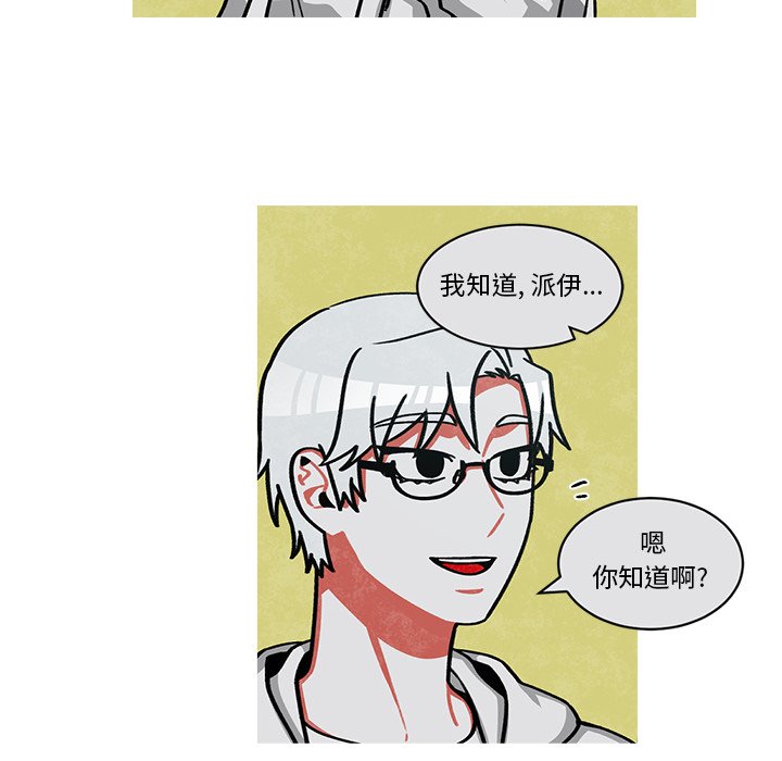 第49話 - 第5张